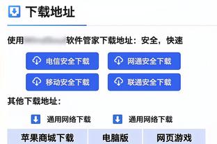 费迪南德：曼联需要更加平衡，欧冠比赛中踢得太开放就会受惩罚